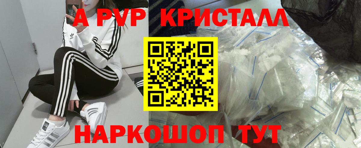 А ПВП СК Малоярославец