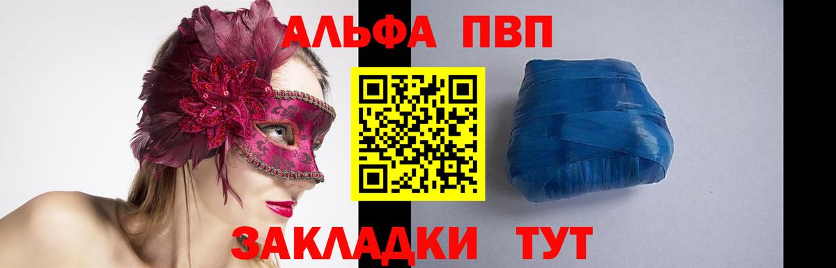 Меф Малоярославец