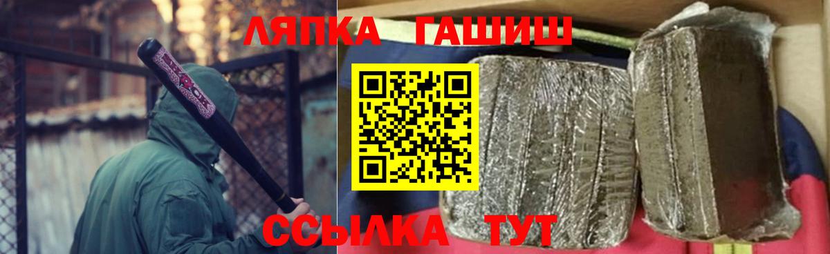 Гашиш индика сатива Малоярославец