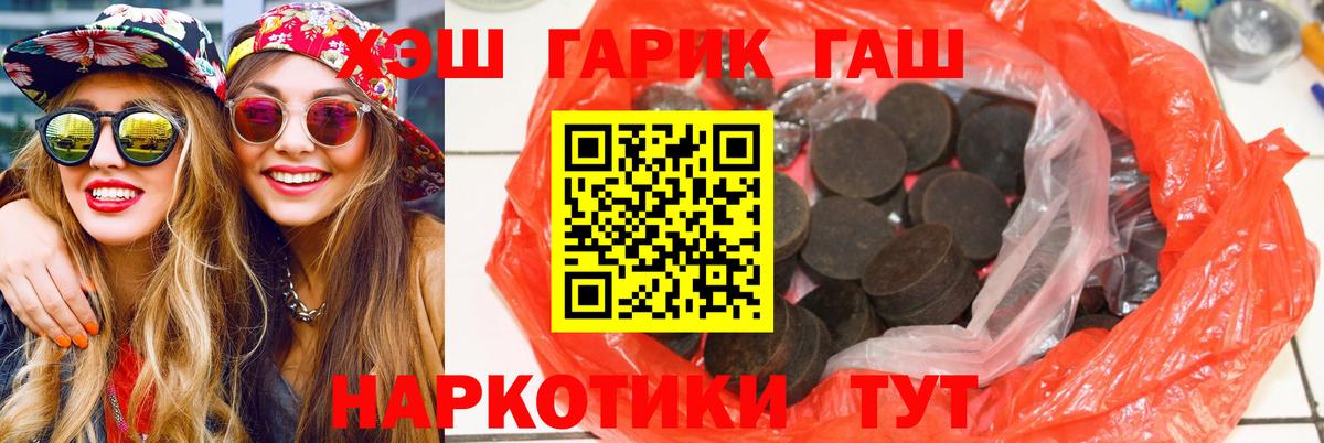 Меф кристаллы  Малоярославец  Гашиш  МЕТАМФЕТАМИН  Вход с VPN  Бошки Шишки  КОКАИН  ГАШИШ 