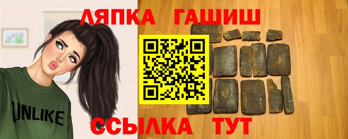 Малоярославец  ГАШИШ ice o lator  Вход с VPN 