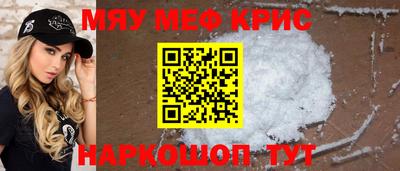 mdma Донецк