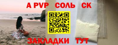 СК Дубна