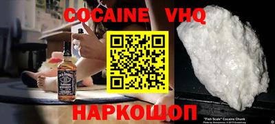 mdma Донецк