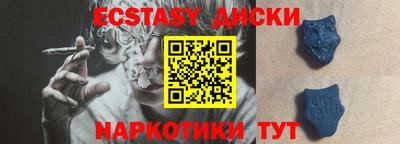 mdma Донецк