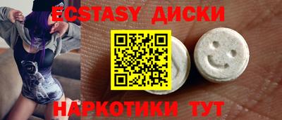 mdma Донецк