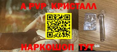 mdma Донецк