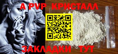 mdma Донецк