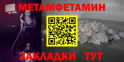 mdma Донецк