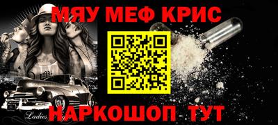 mdma Донской