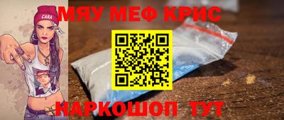 mdma Донецк