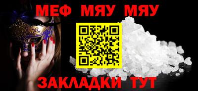 СК Дубна