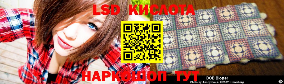 Лсд 25 экстази кислота Малоярославец