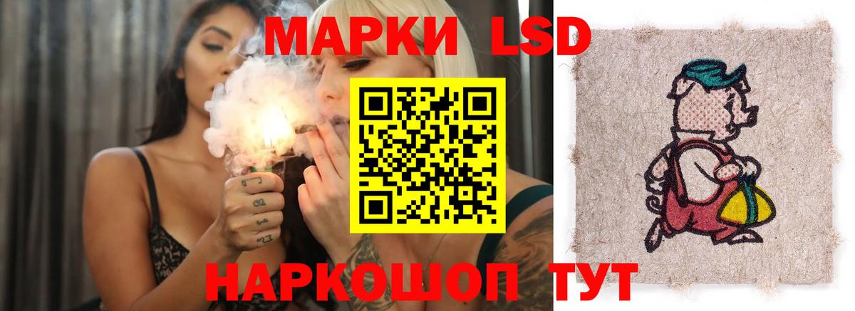 Малоярославец  Лсд 25 экстази кислота  LSD-25 экстази  Вход с VPN  LSD-25 экстази кислота 