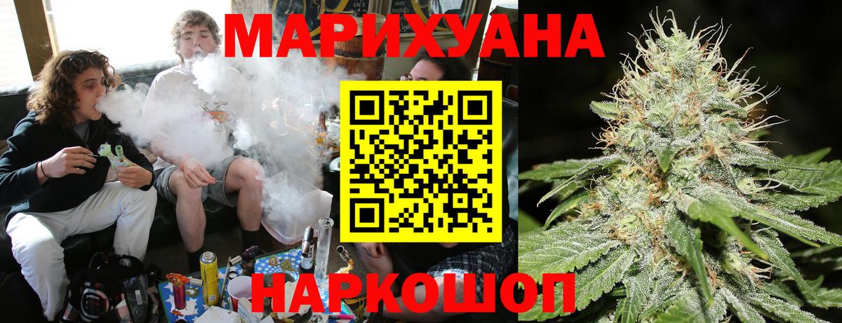 Каннабис Amnesia  Бошки Шишки план  Вход с VPN  Канабис MAZAR  Малоярославец 